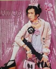 Novala Takemoto Profile images